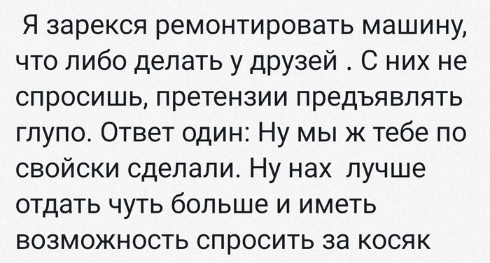 �� �������, �� ���������