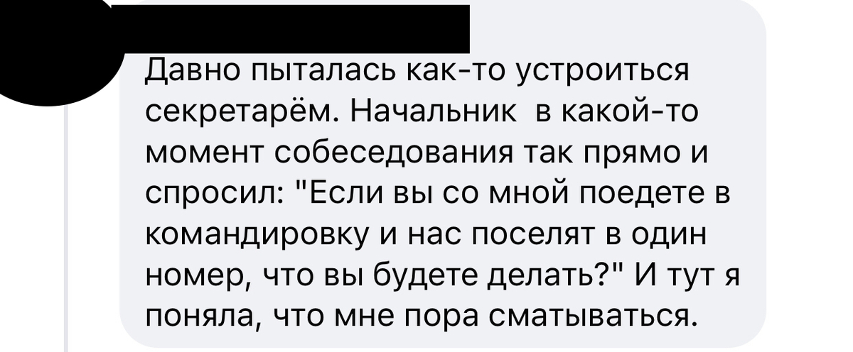 Уклончивый ответ 7 букв. Ответил уклончиво анекдот.