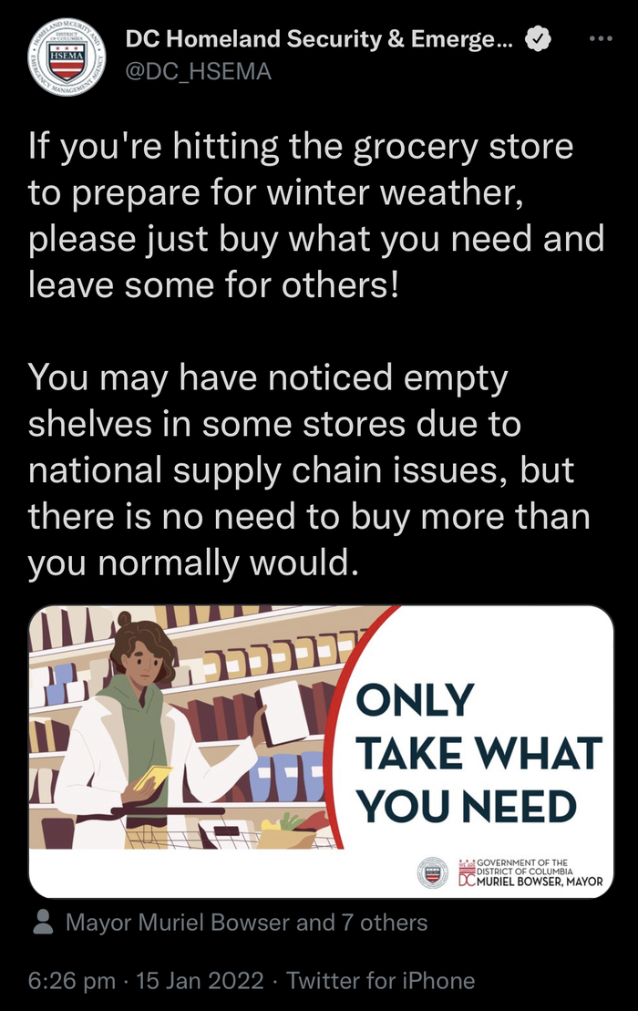 Справедливость!