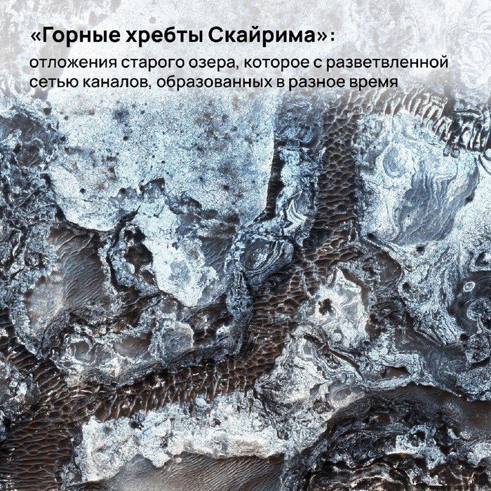 Такой разный Марс. Часть 2: съёмка поверхности Красной планеты в очень большом разрешении камерой HiRISE аппарата MRO Космос, Планета, Марс, Снимки из космоса, Длиннопост