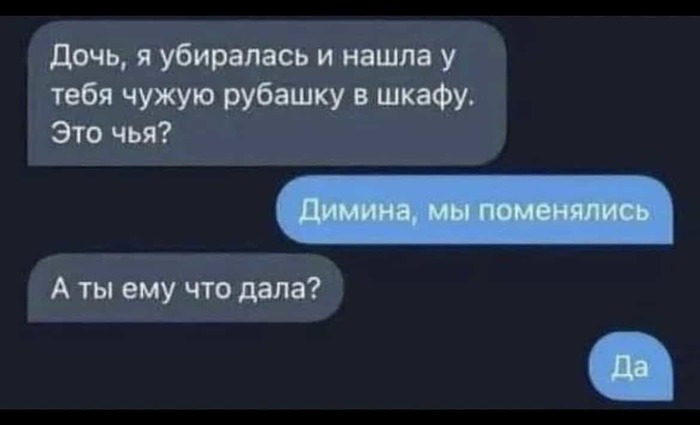 все не так гладко не так сладко что кажется не свяжется. Смотреть фото все не так гладко не так сладко что кажется не свяжется. Смотреть картинку все не так гладко не так сладко что кажется не свяжется. Картинка про все не так гладко не так сладко что кажется не свяжется. Фото все не так гладко не так сладко что кажется не свяжется