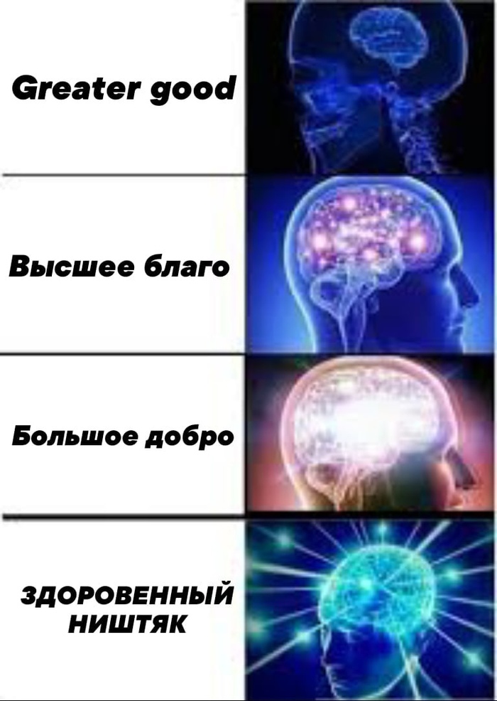 Это шедевр
