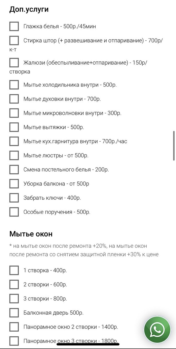    , , , ,  ()