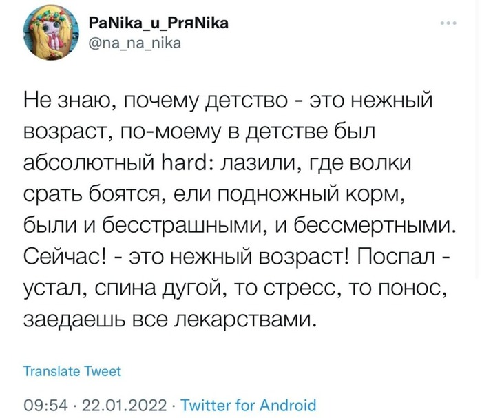 Логическая контролька для авто. Смотреть фото Логическая контролька для авто. Смотреть картинку Логическая контролька для авто. Картинка про Логическая контролька для авто. Фото Логическая контролька для авто