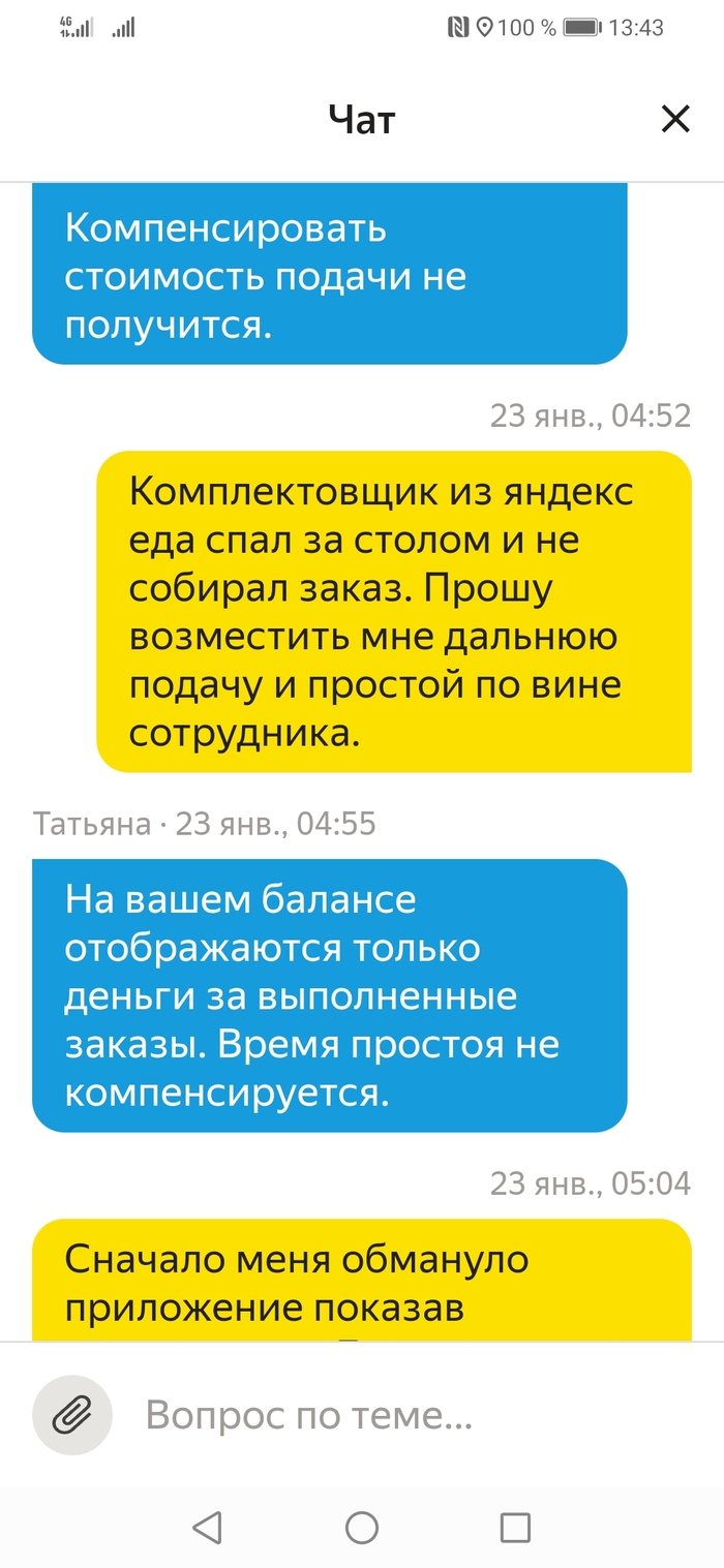 Магнит на машину яндекс такси. Смотреть фото Магнит на машину яндекс такси. Смотреть картинку Магнит на машину яндекс такси. Картинка про Магнит на машину яндекс такси. Фото Магнит на машину яндекс такси
