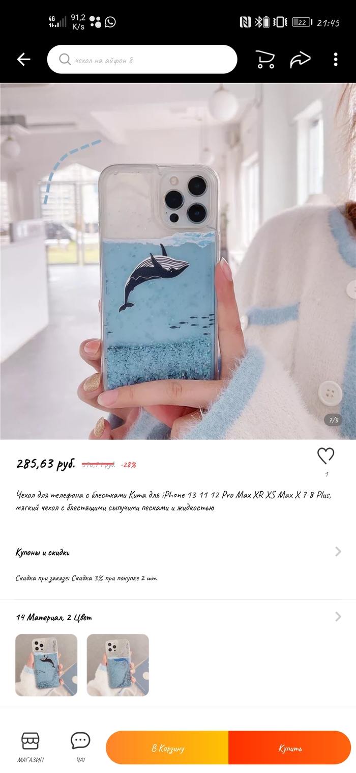          realme x3 superzoom , , AliExpress,   , , , 