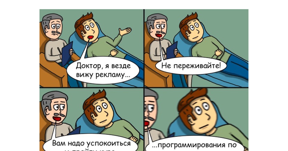 Умный юмор в картинках мемы