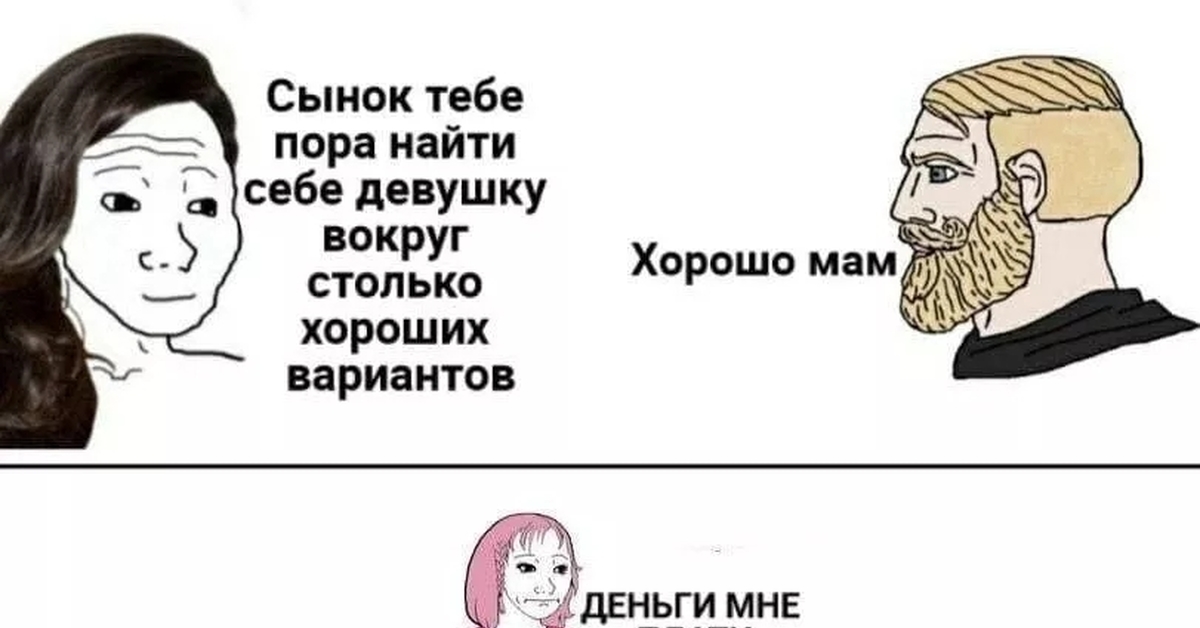 Не могу найти девушку моложе. Не могу найти девушку моложе