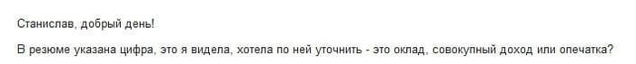 Ответ на пост «Кумовство в стране-муляже:»