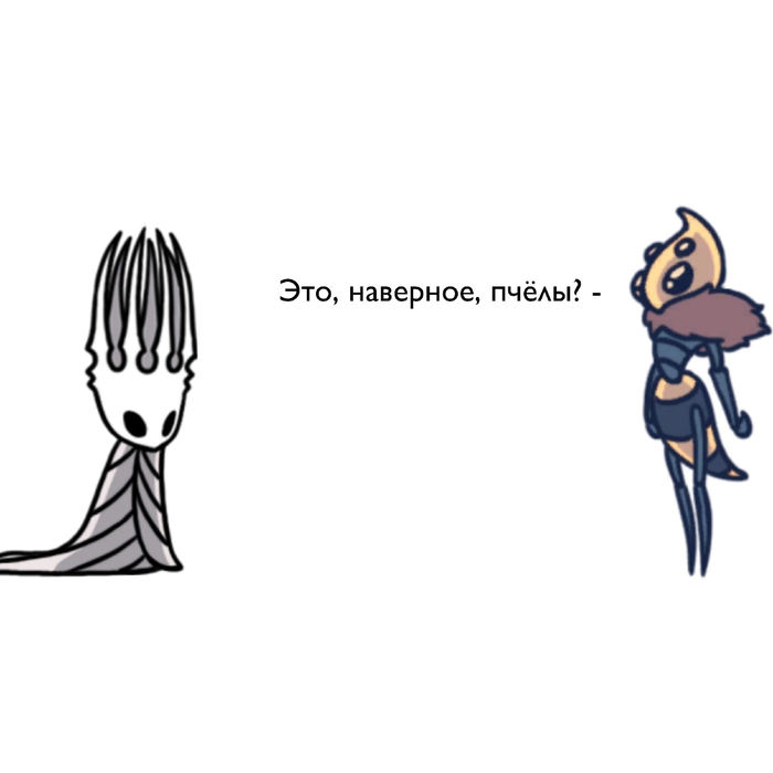 ������� ����, ������������ ����, ����, Hollow Knight, ����������, �������