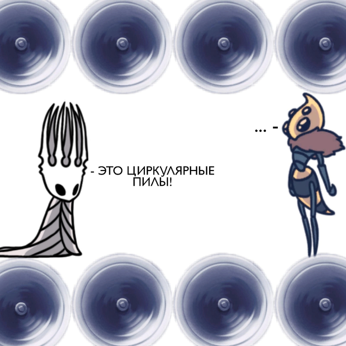 ������� ����, ������������ ����, ����, Hollow Knight, ����������, �������