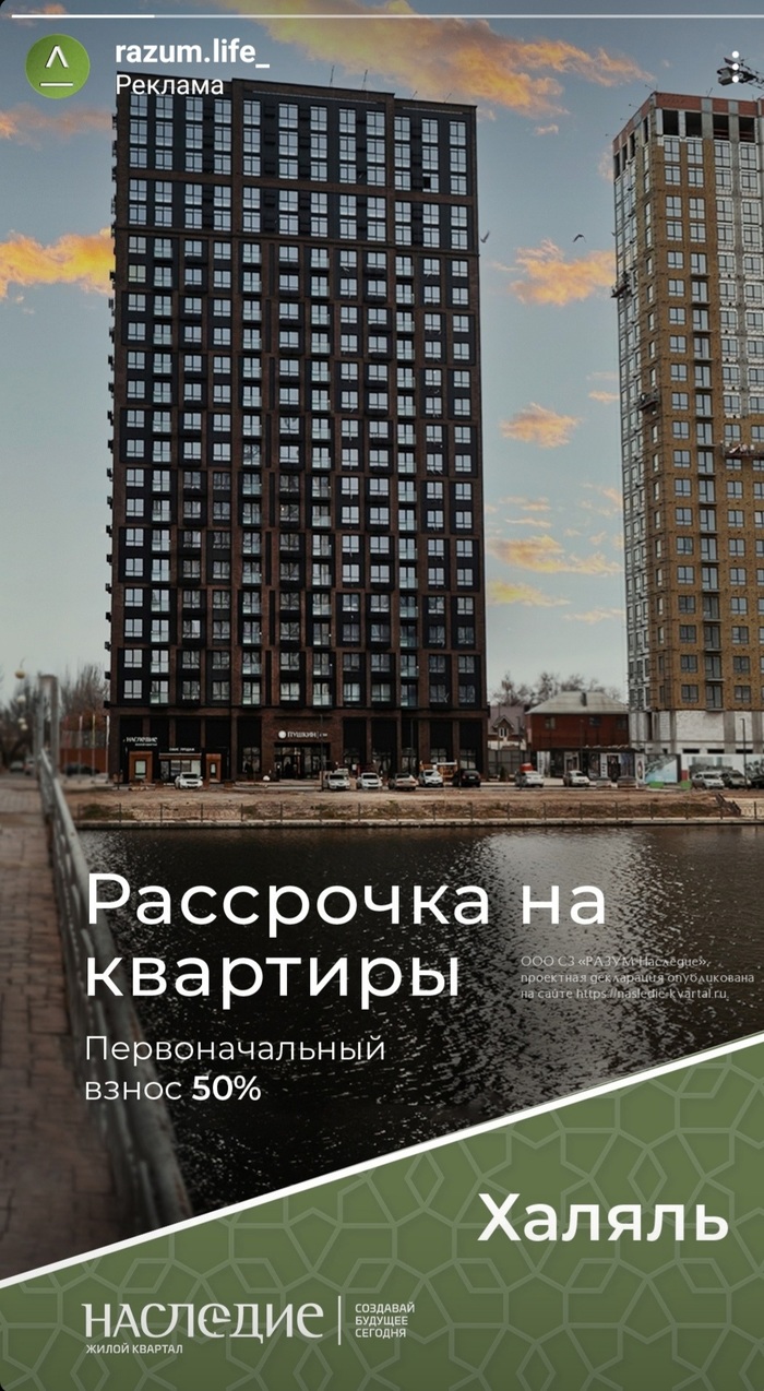 ���� �������� ������?