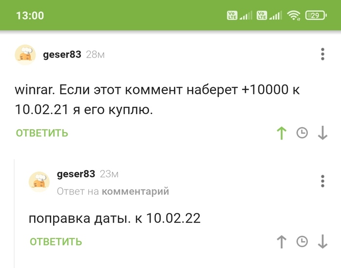 �� ���� ���-�� ����� WinRar