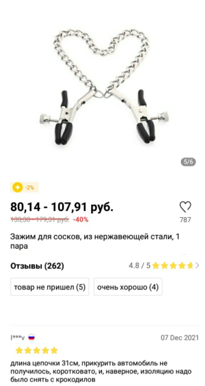 Ну не знаю... Я свою завёл