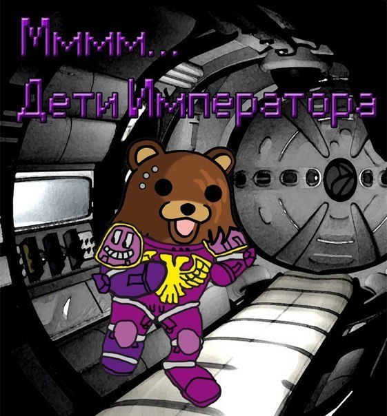 Мишку ждёт сюрприз