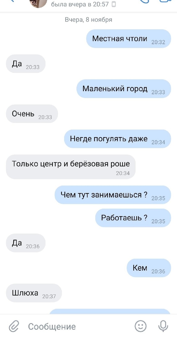 ��� � ���������� ...