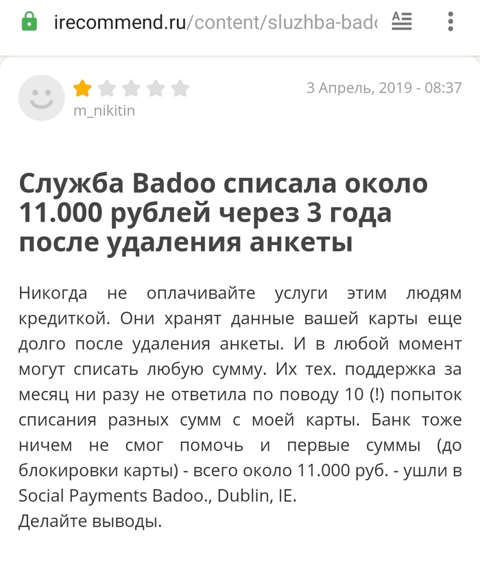 !     , , Badoo, Getcontact, , 