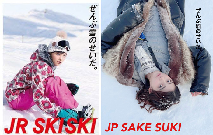 Пару слов о любви японцев к алкоголю