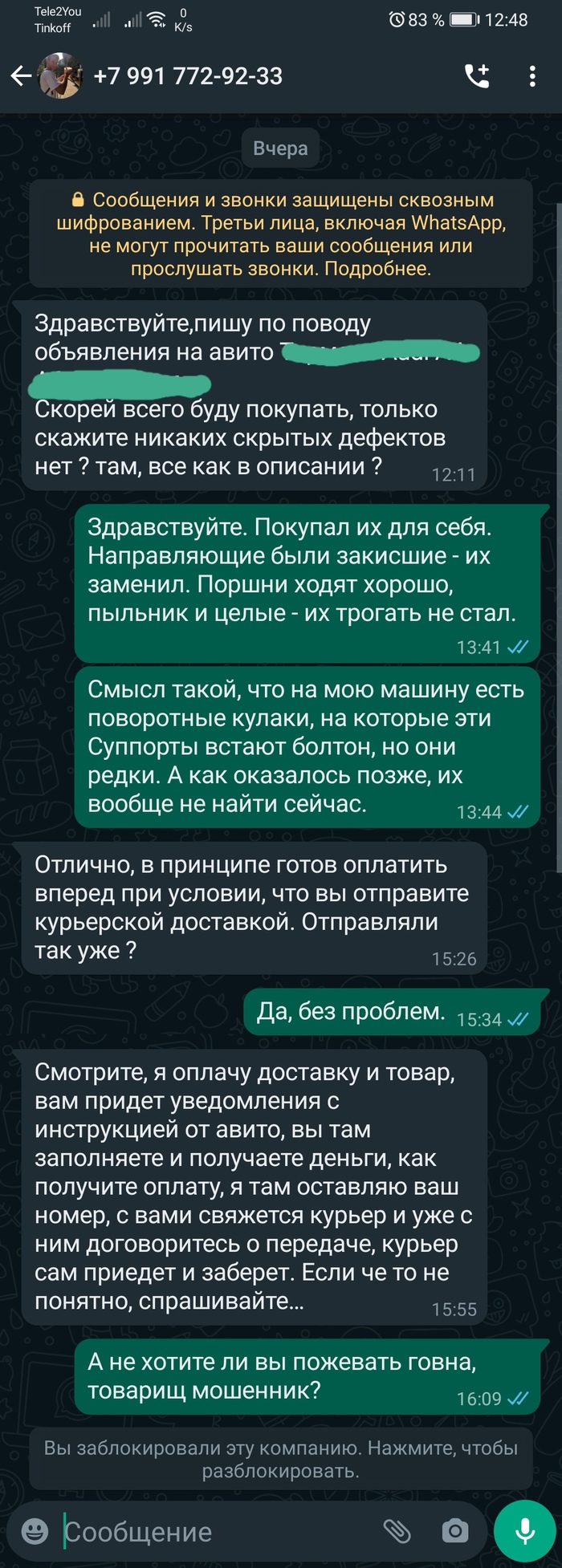      , ,   , , 