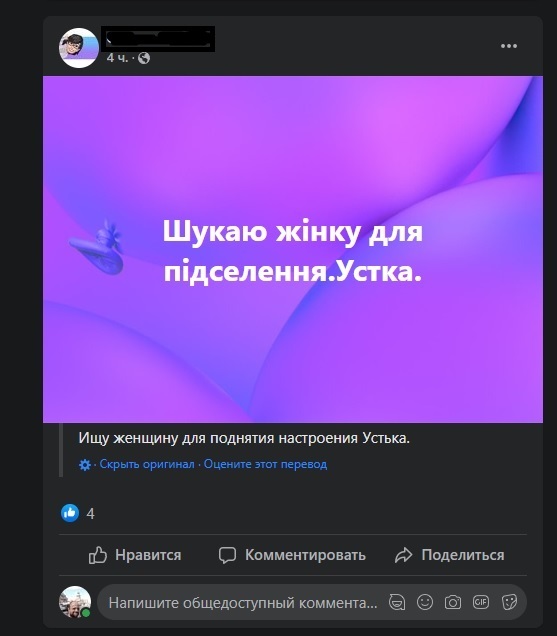 Когда наврал в резюме, и устроился переводчиком
