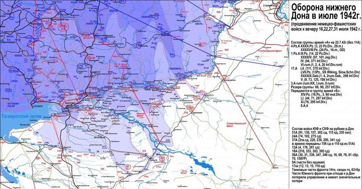 Фронт ростов на дону. Линия фронта в июле 1942 года на карте. Карта боев в Ростовской области июль 1942. Карта июль 1942 года. Оборона Ростова 1942 карта.