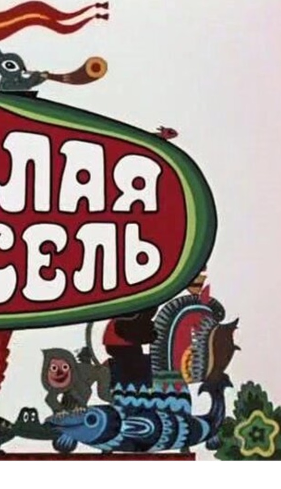 Что выбирали на карусели? | Пикабу