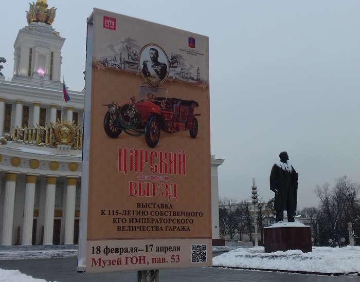 В разные стороны...