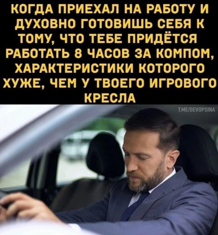 Испытательный срок картинка