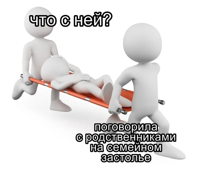   ?
