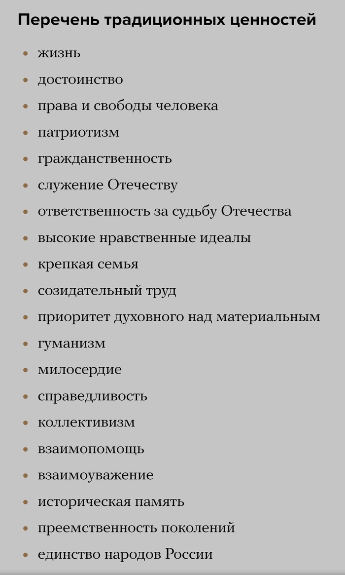      ...  , , , , , , 