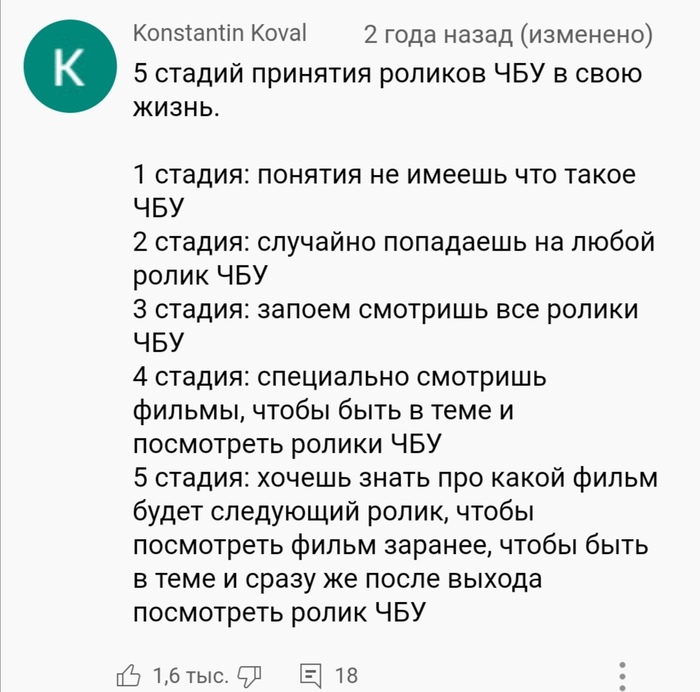     , ,   , , 