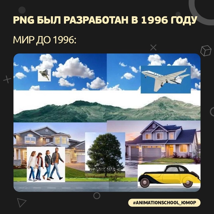     Png, 1996,  