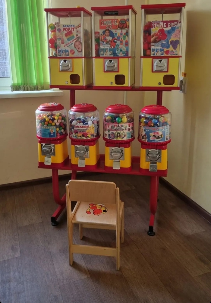 Детское казино