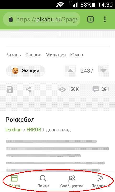 ������������ �������� � �������� �����