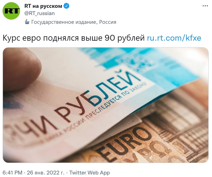           .    90  Twitter, , , , , , ,  , Russia today,   , , ,   , , , , 