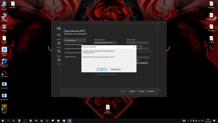  MFC        Visual Studio Visual Studio, Mfc, C++, , Microsoft, , 