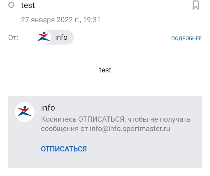  Anton , , , Fail, 