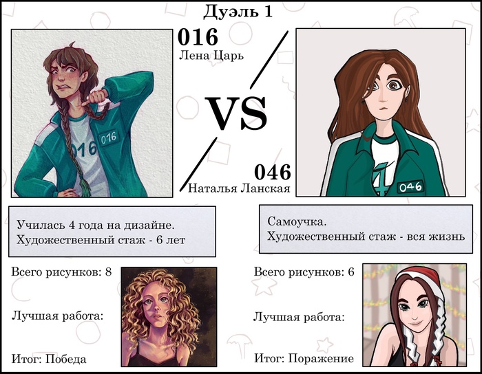      - 4-  5-    ,  ,    (), , 