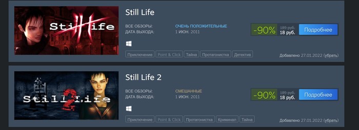Безумная скидка на Still Life в Стиме Still Life (игра), Игры, Компьютерные игры, Скидки в Steam