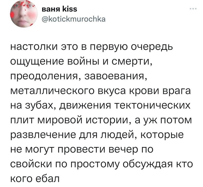 Всё в одно упирается