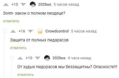 ...   , , , 