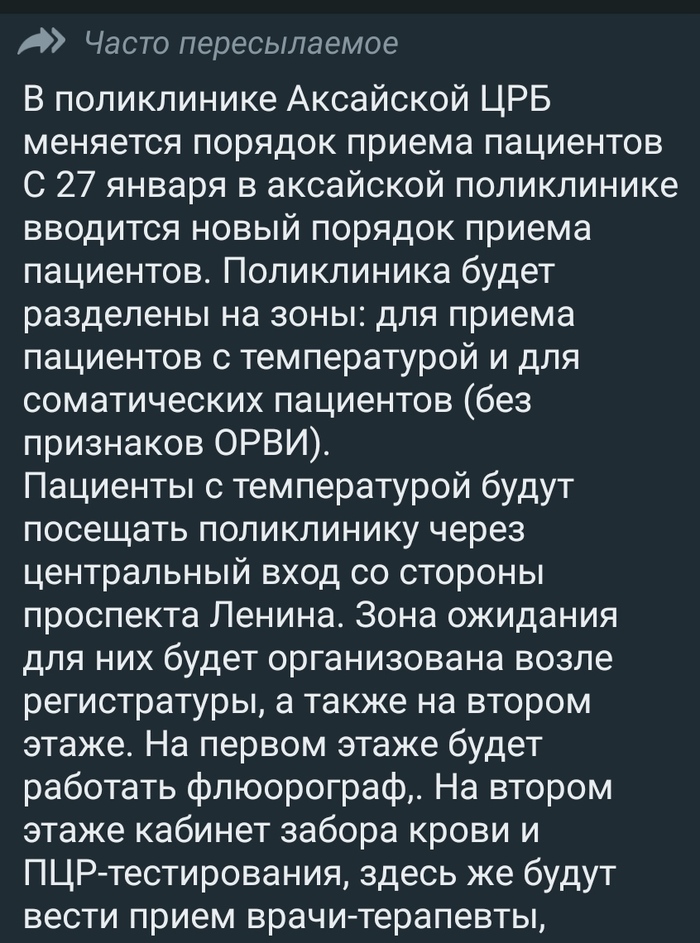     ( )  , --, ,  , , , WhatsApp, , 