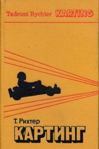   , , ,  