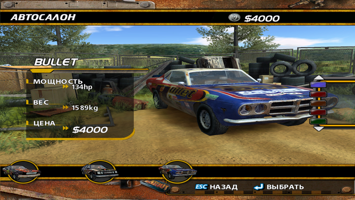   . Flatout  , , Flatout, , -, 2000-, , 