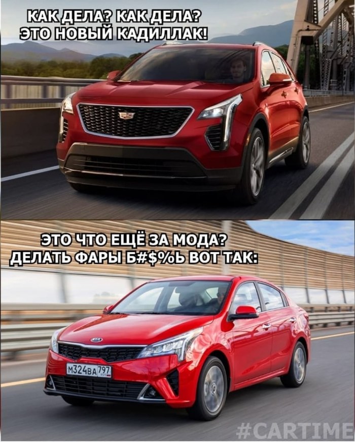  , , Cadillac, Kia Rio, 