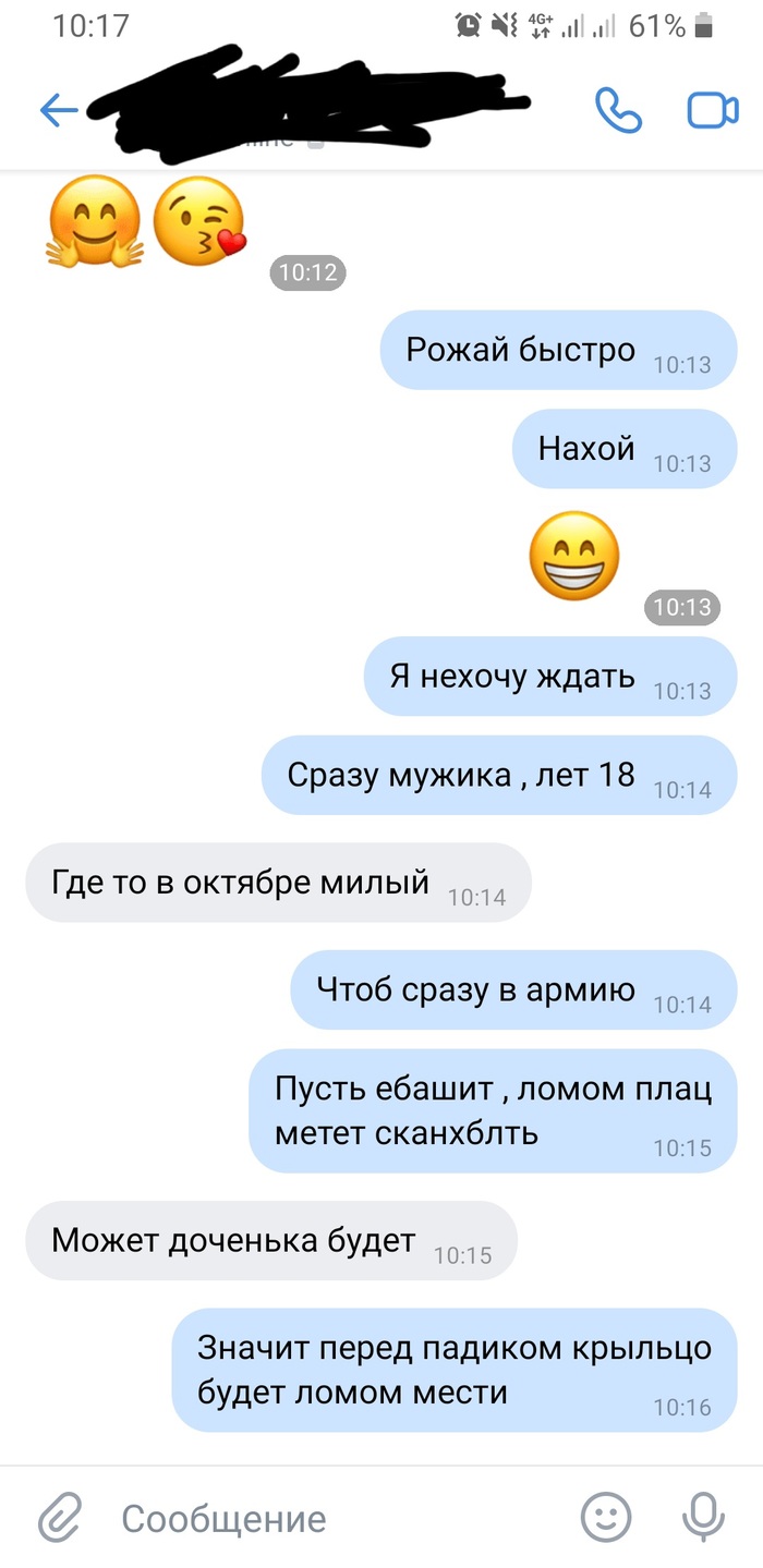      , 