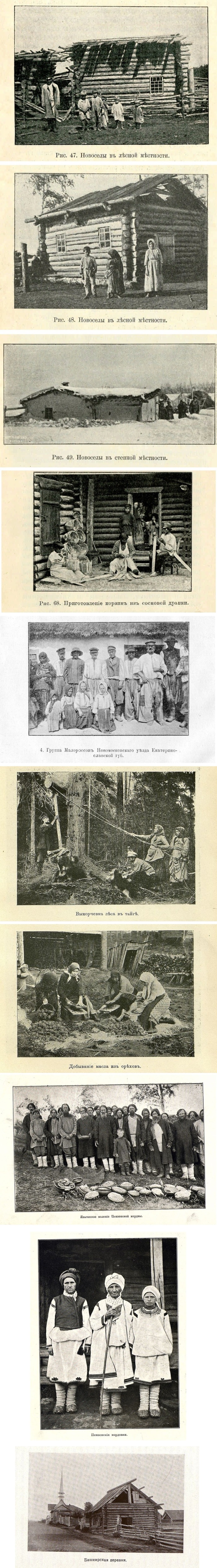 ��������������� ���������. � 21