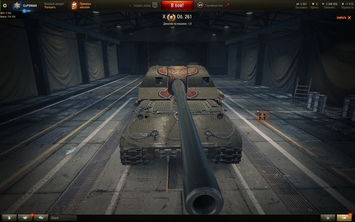    ""  ? =) World of Tanks,  , ,  , 