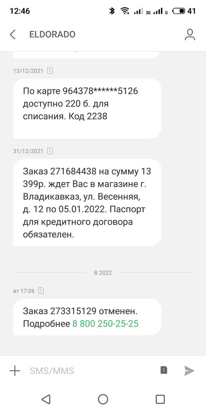 ���������, �� ������� ������, ��� �� ������� ����������, �� 170000�.�