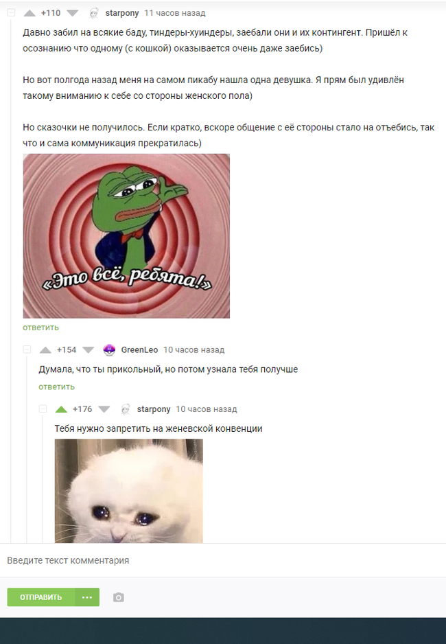 ��� ���� ������!